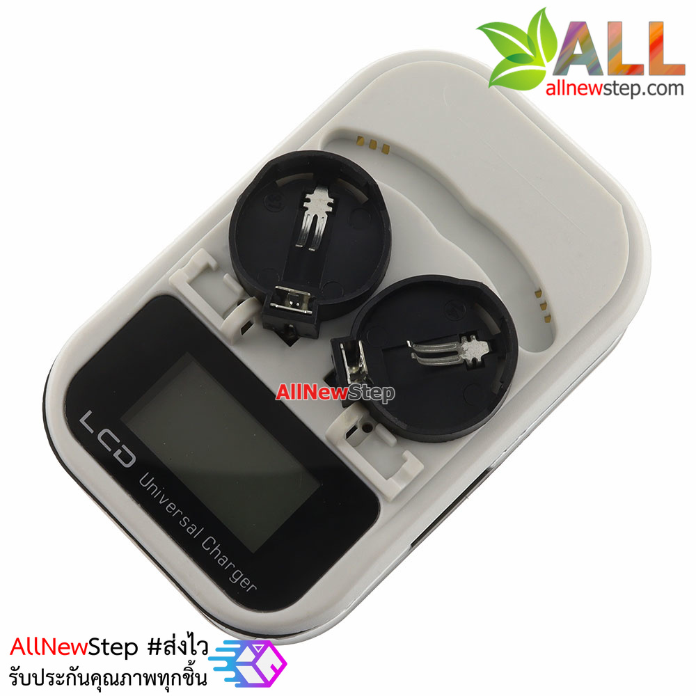 เครื่องชาร์จแบตเตอร์รี่ LIR2016/LIR2025/LIR2032 Button Battery Charger
