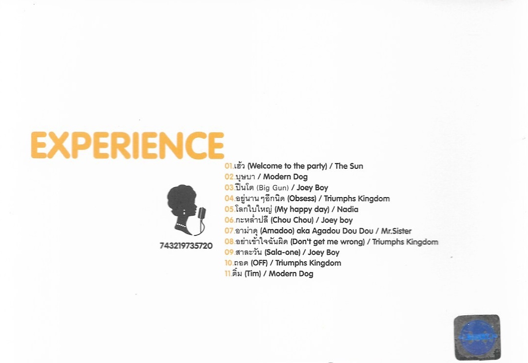 VCD Karaoke,Bakery Sing Along - Experience (รวมศิลปิน)(V.A.T)(วีซีดี คาราโอเกะ)(2545)