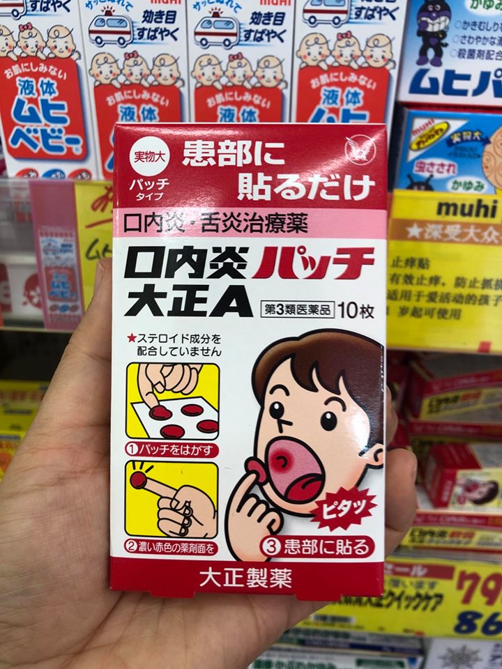 พร้อมส่ง แผ่นแปะแก้ร้อนใน Taisho Quick Care Patch แผ่นแปะร้อนในญี่ปุ่น แผลร้อนใน แผลในช่องปาก กล่องขาว สูตรปกติ