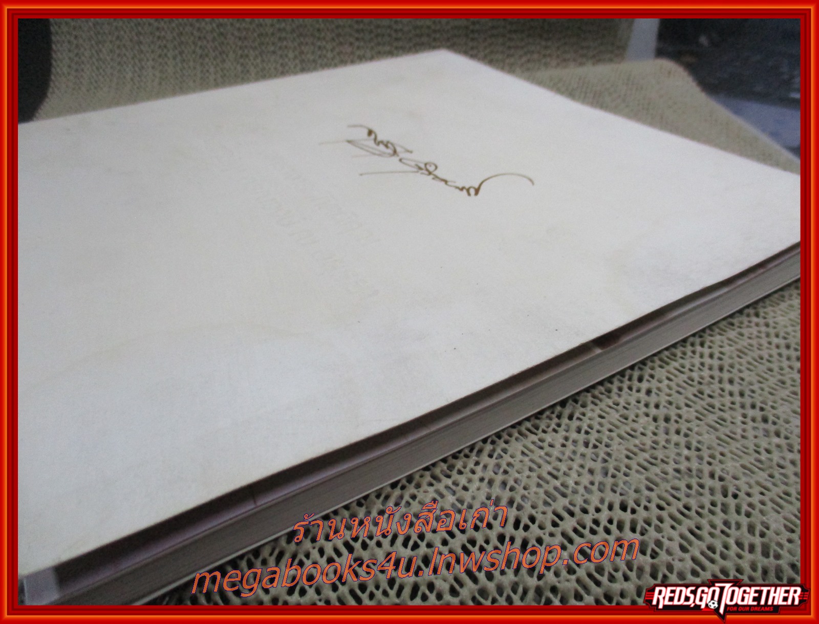 อนุสรณ์ในงานพระราชทานเพลิงศพ ร้อยเอก กฤษฎา อรุณวงษ์ ณ อยุธยา อดีตผู้ว่าราชการกรุงเทพมหานคร