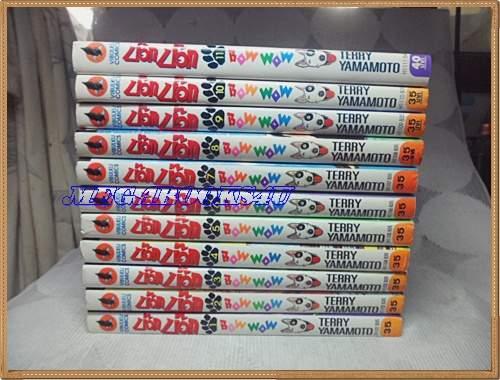 MA0801;หนังสือการ์ตูนบ๊อก บ๊อก Bow Wow11เล่มจบครบชุดโดยTERRY YAMAMOTOปก35บาทวิบูลย์กิจสภาพดีเยี่ยม