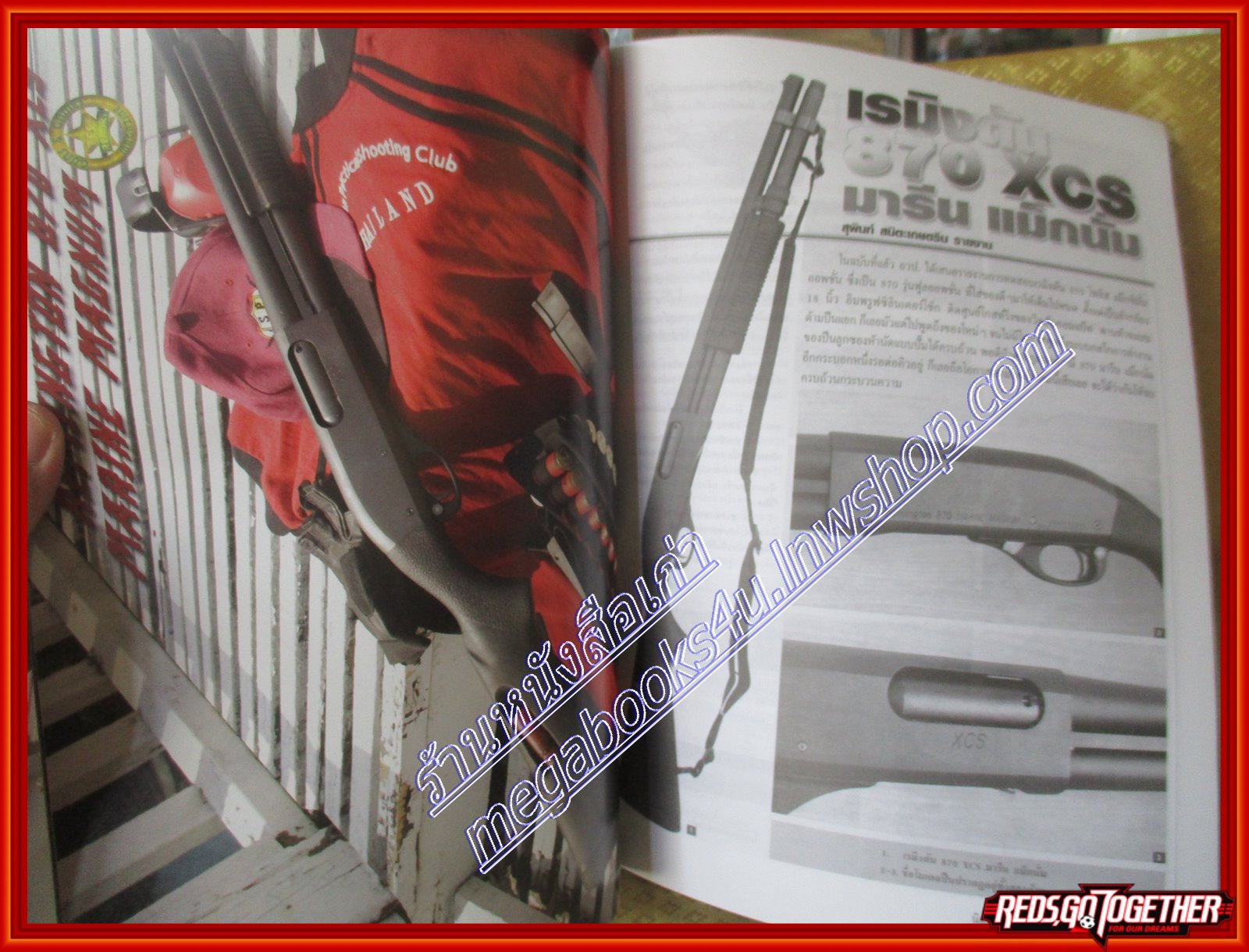 นิตยสารอาวุธปืน ฉบับที่402 ปี2551