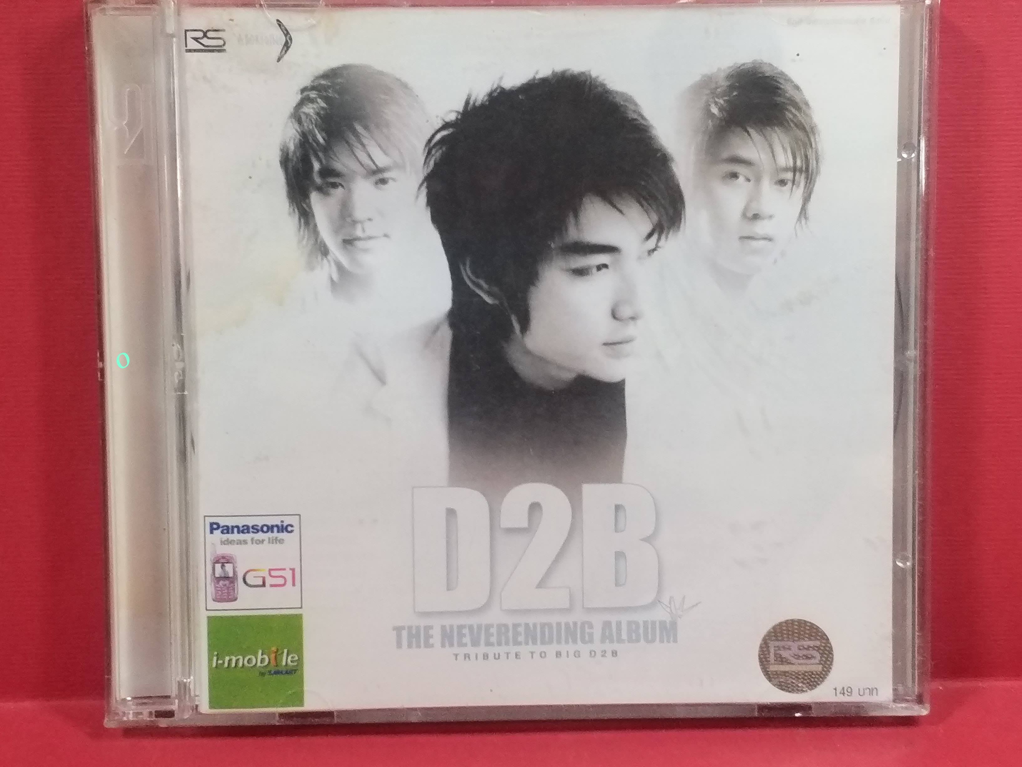 ซีดีเพลงไทยสากล D2B ดีทูบี อัลบั้ม THE NEVERENDING ALBUM / ปกมีคราบน้ำ แผ่นมีรอยเล็กน้อย