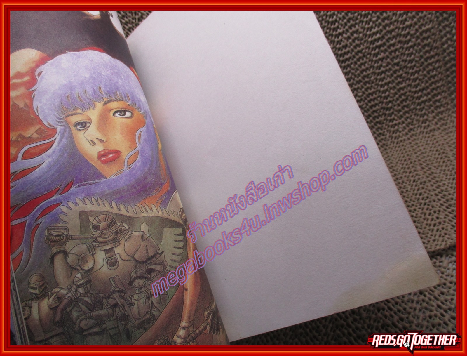 การ์ตูนบ้าน BERSERK FILM BOOK Big Book เล่มเดียวจบ สนพ.จัมโบ้