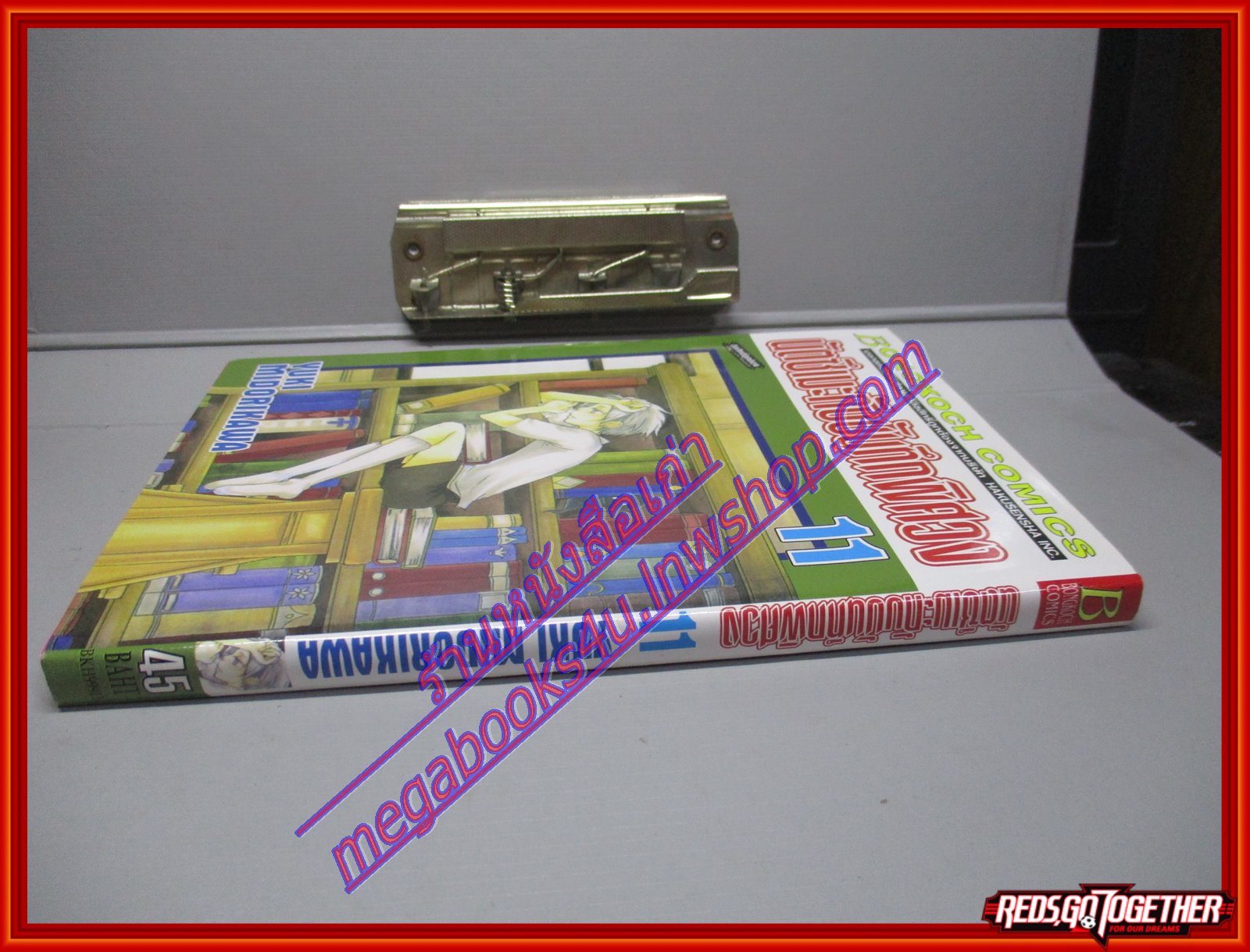 การ์ตูนบ้าน นัตซึเมะกับบันทึกพิศวง เล่มที่11 โดย Yuki Midorikawa สนพ.บงกช (xxเล่มจบ)