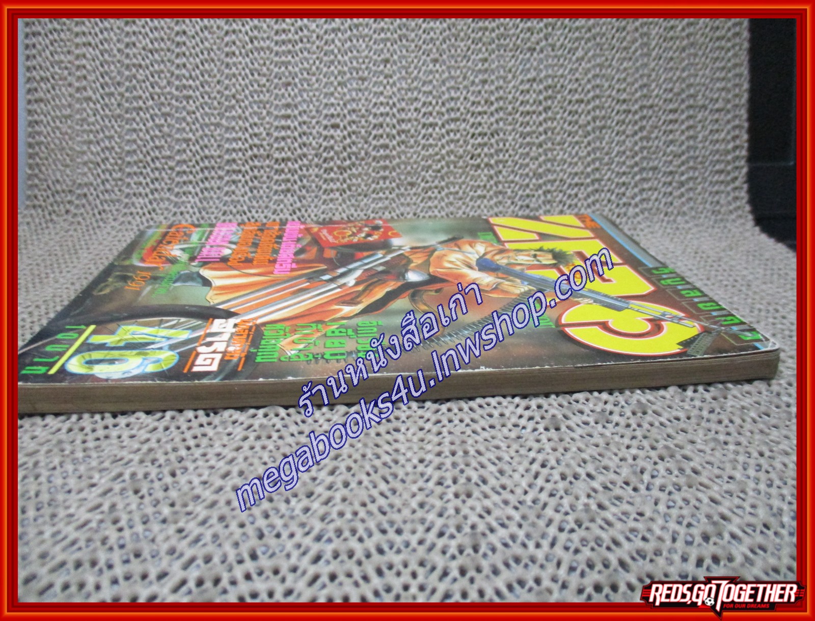 THE ZERO เดอะซีโร่ Vol.331 ปี1990 การ์ตูนรายสัปดาห์