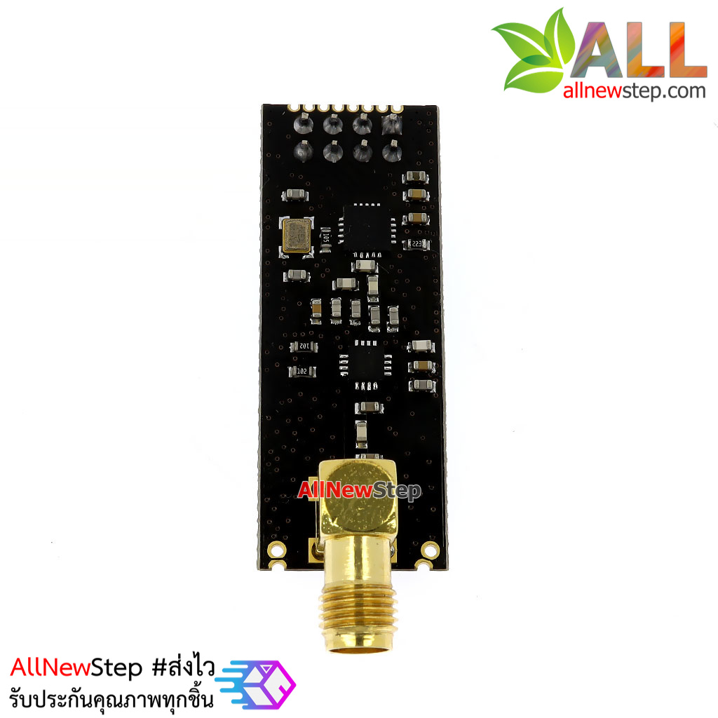 2.4G Wireless nRF24L01p with PA and LNA โมดูล สื่อสารไร้สาย NRF24L01+PA+LNA Module พร้อมเสาอากาศ