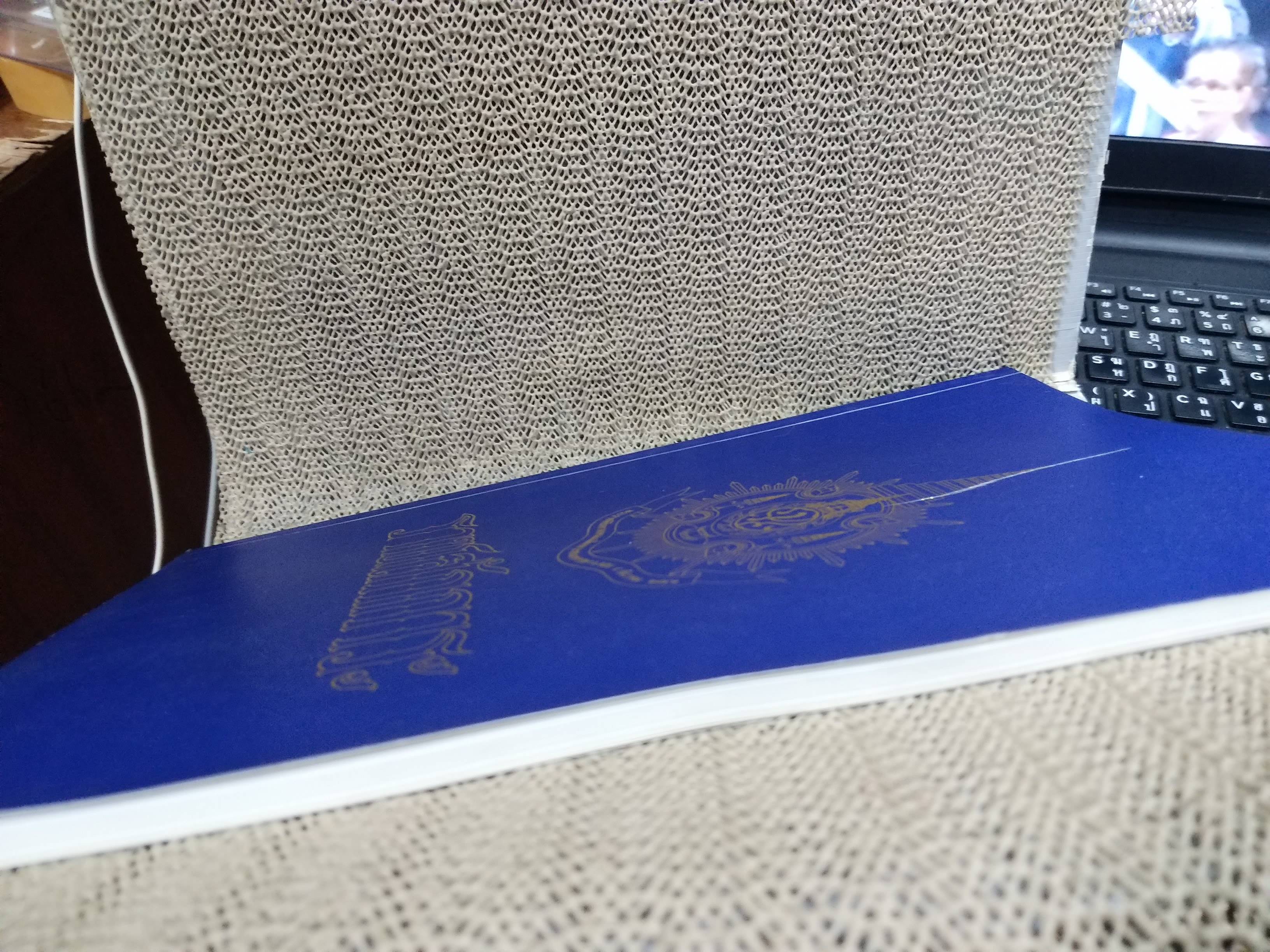 ตุ๊กตาพื้นบ้านของสุดใจ เจริญสุข : ภูมิปัญญาท้องถิ่นอยุธยา โดย วิทยาเขตพระนครศรีอยุธยา วาสุกรี