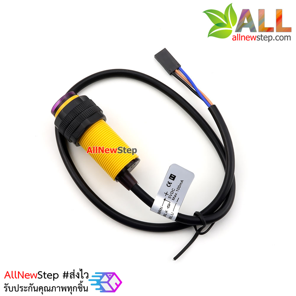 E18-D80NK Photoelectric Sensor Infrared Reflectance Proximity Sensor for Arduino E18-D80NK