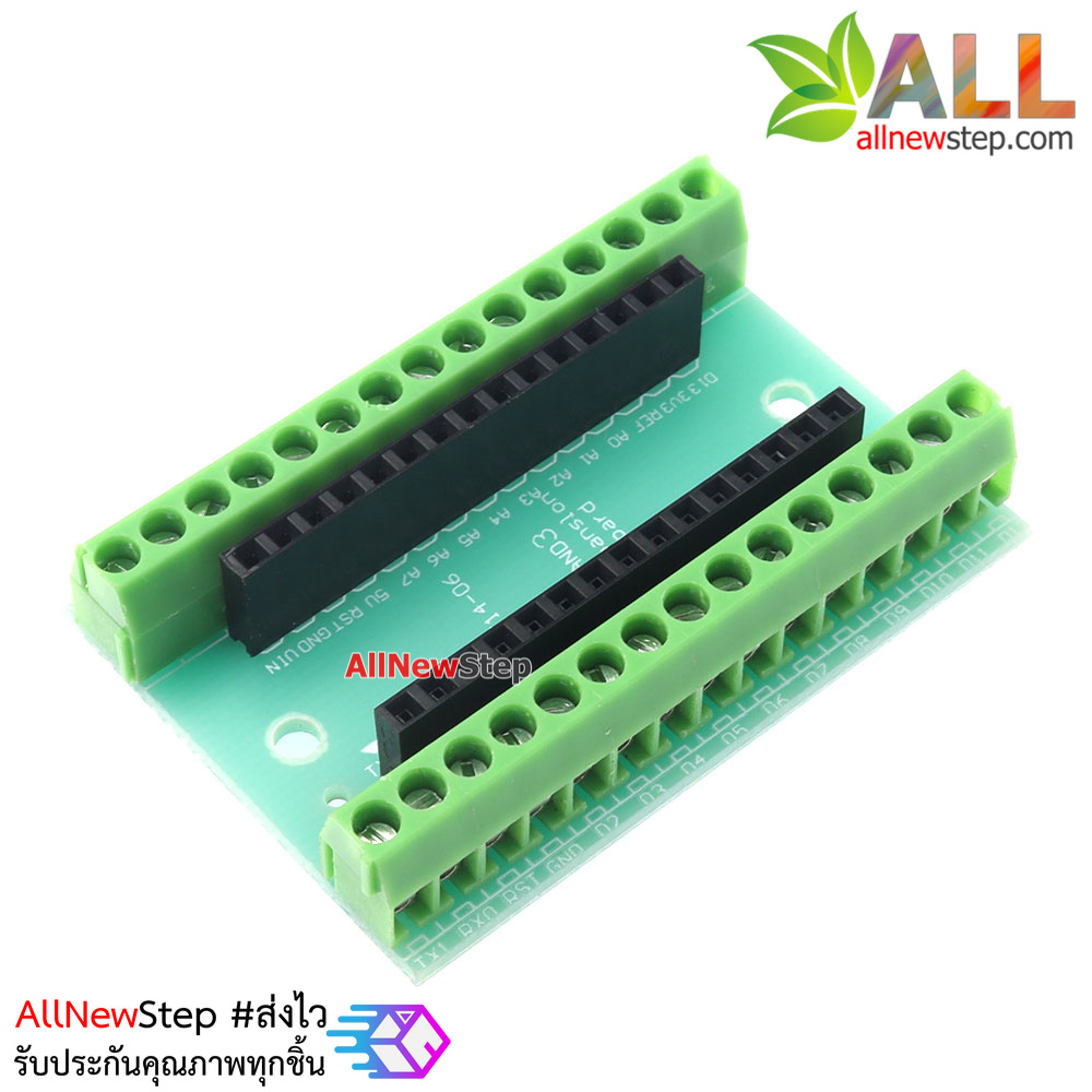 ชุดขยายขาบอร์ด Nano Expansion Board NANO IO Shield Easy Expansion Board แบบ DIY ยังไม่บัดกรี
