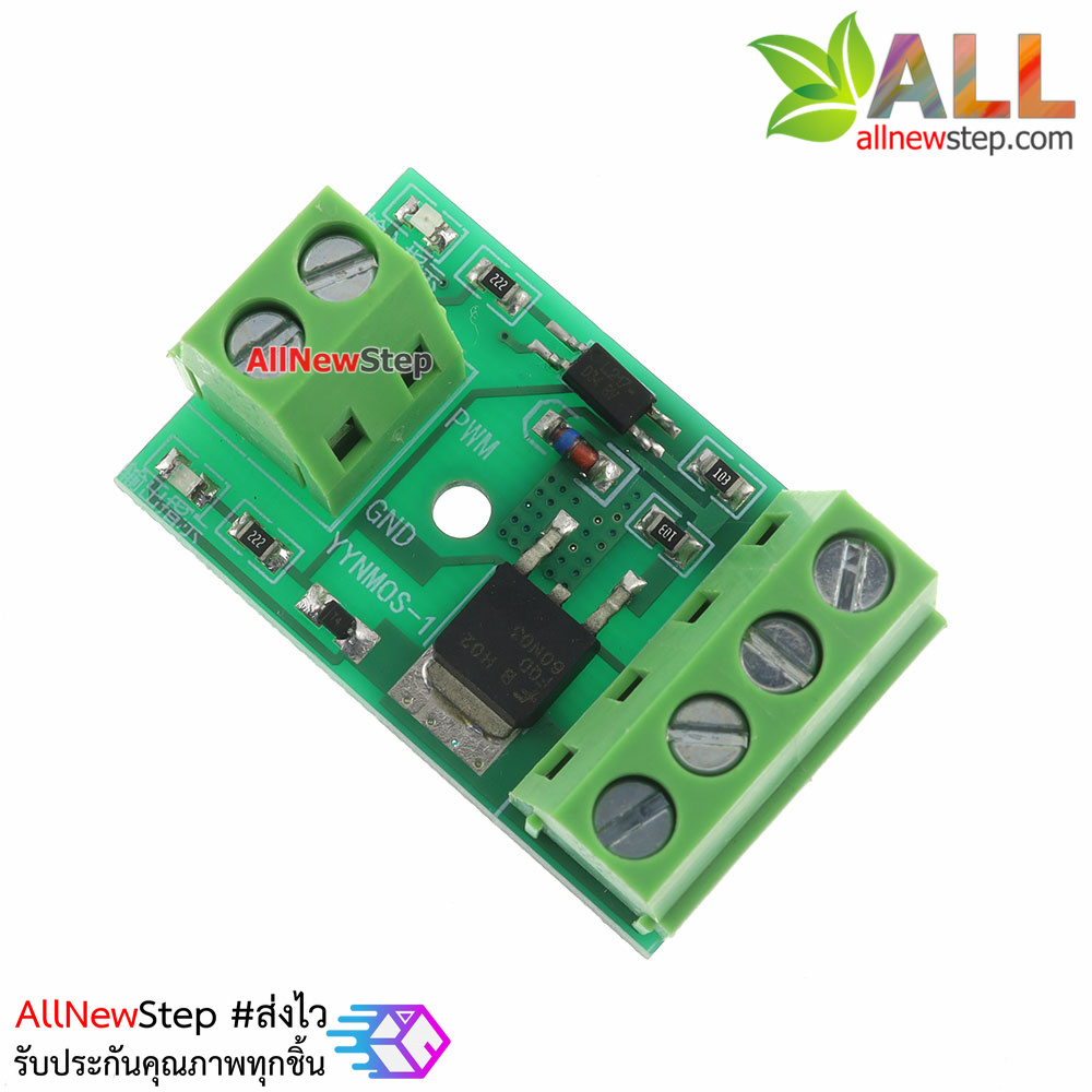 โมดูลขับมอเตอร์แบบ PWM Mosfet MOS Optocoupler Isolation Driver High Power 3.7-27V 10A