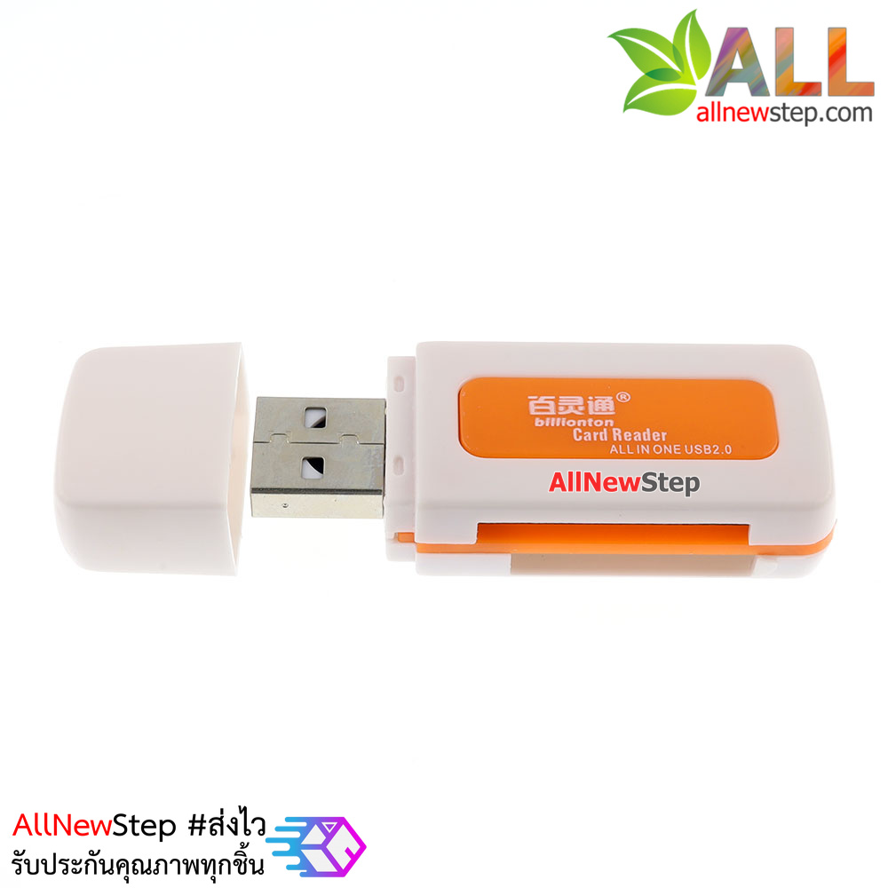 SD Card reader USB random color