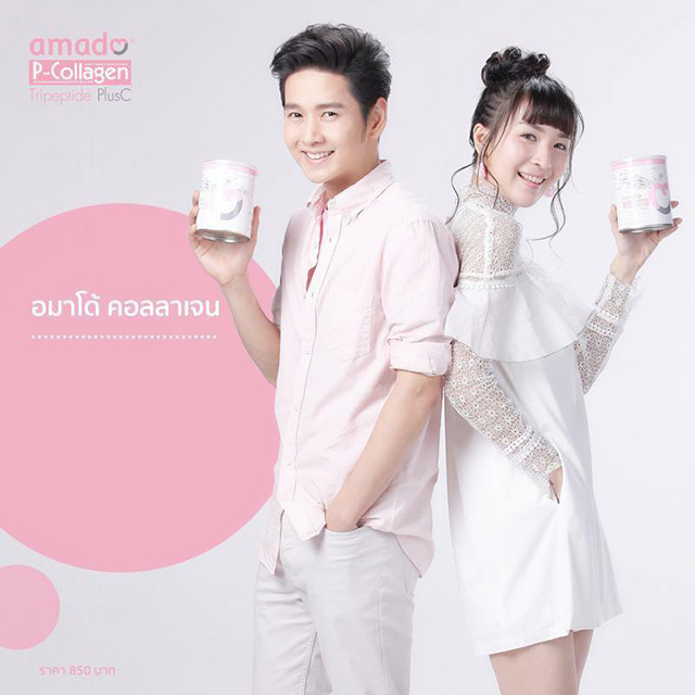 Amado P Collagen Tripeptide Plus C 110,000mg. อมาโด้ พี คอลลาเจน