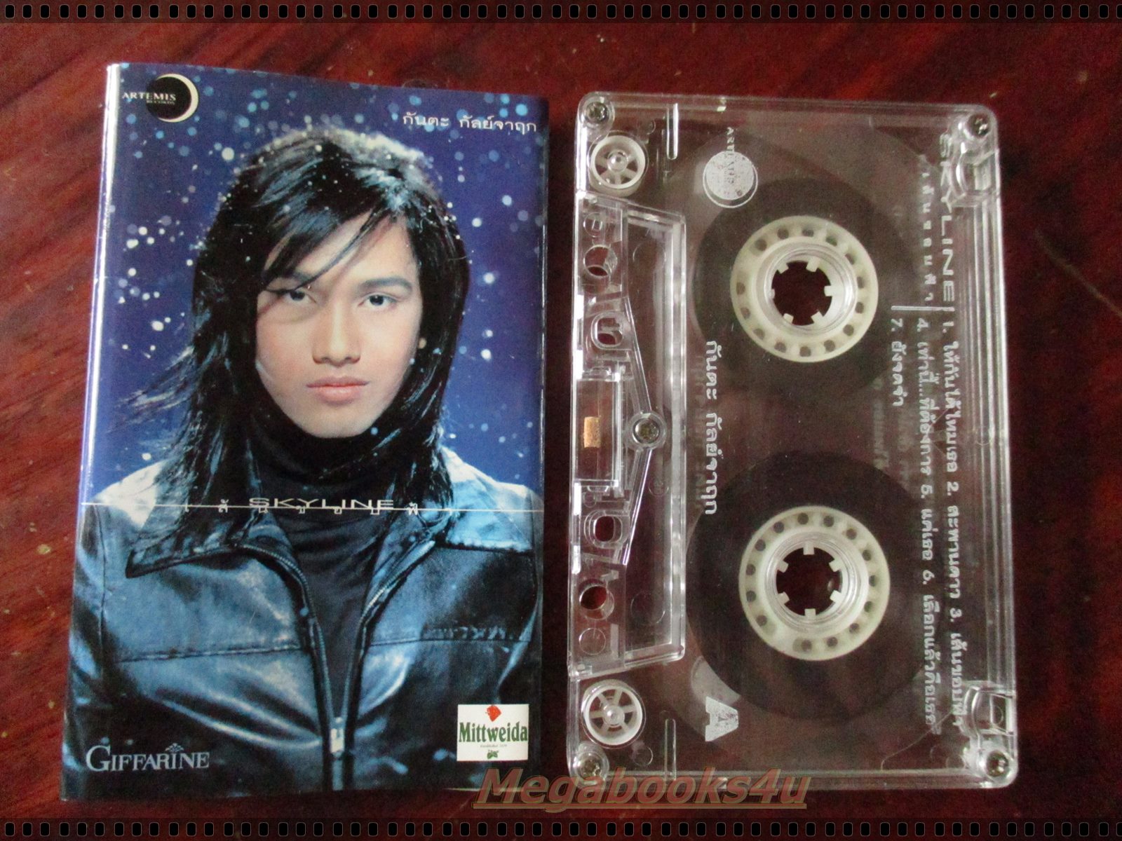 เทปเพลงไทยสากล กันตะ กัลย์จาฤก อัลบั้ม เส้นขอบฟ้า