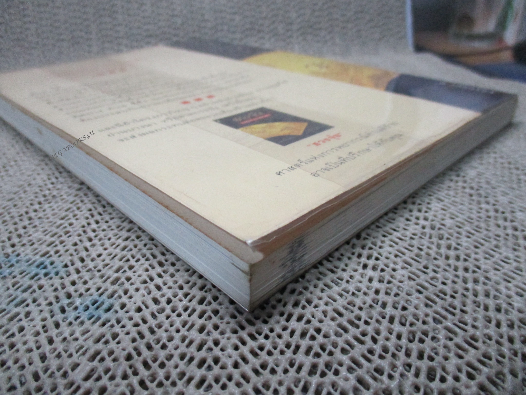 หนังสือ ฮวงจุ้ย ศาสตร์แห่งการพยากรณ์ทำเลดีร้าย FENG SHUI BY Sarah Rossback / อำนวยชัย ปฏิพัทธ์เผ่าพงศ์ (มือสอง) (สภาพ85-95%)