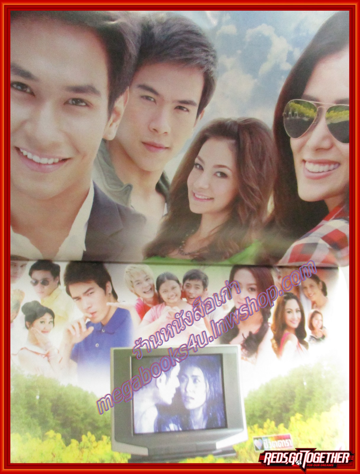 นิตยสารเรื่องย่อละครโทรทัศน์ รักออกอากาศ ปี2555 สภาพดี อรรคพันธ์ นะมาตร์ เข็มอัปสร สิริสุขะ