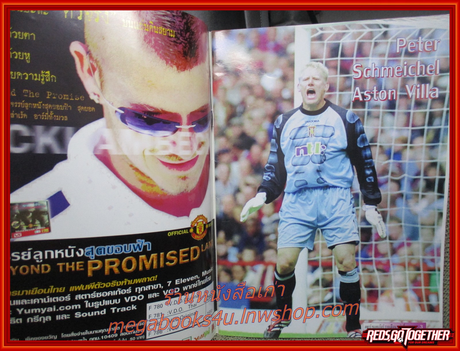 สตาร์ซอคเกอร์เอ๊กซ์ตร้า ฉบับพิเศษรายเดือน ฉบับที่04 ปี2544