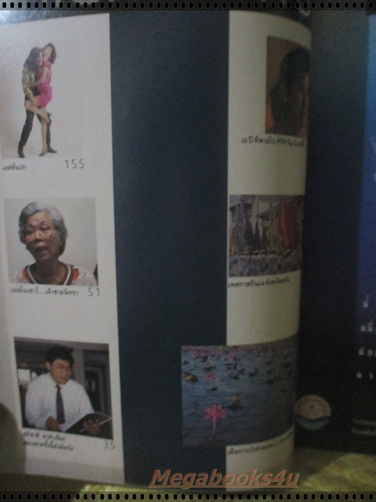 นิตยสารวาไรตี้ ฉบับ04 ปี2535 ปก ชลิตตา พาณิชยการ มีโปสเตอร์ขนาดใหญ่ของ ตวงพร จาติกวณิช