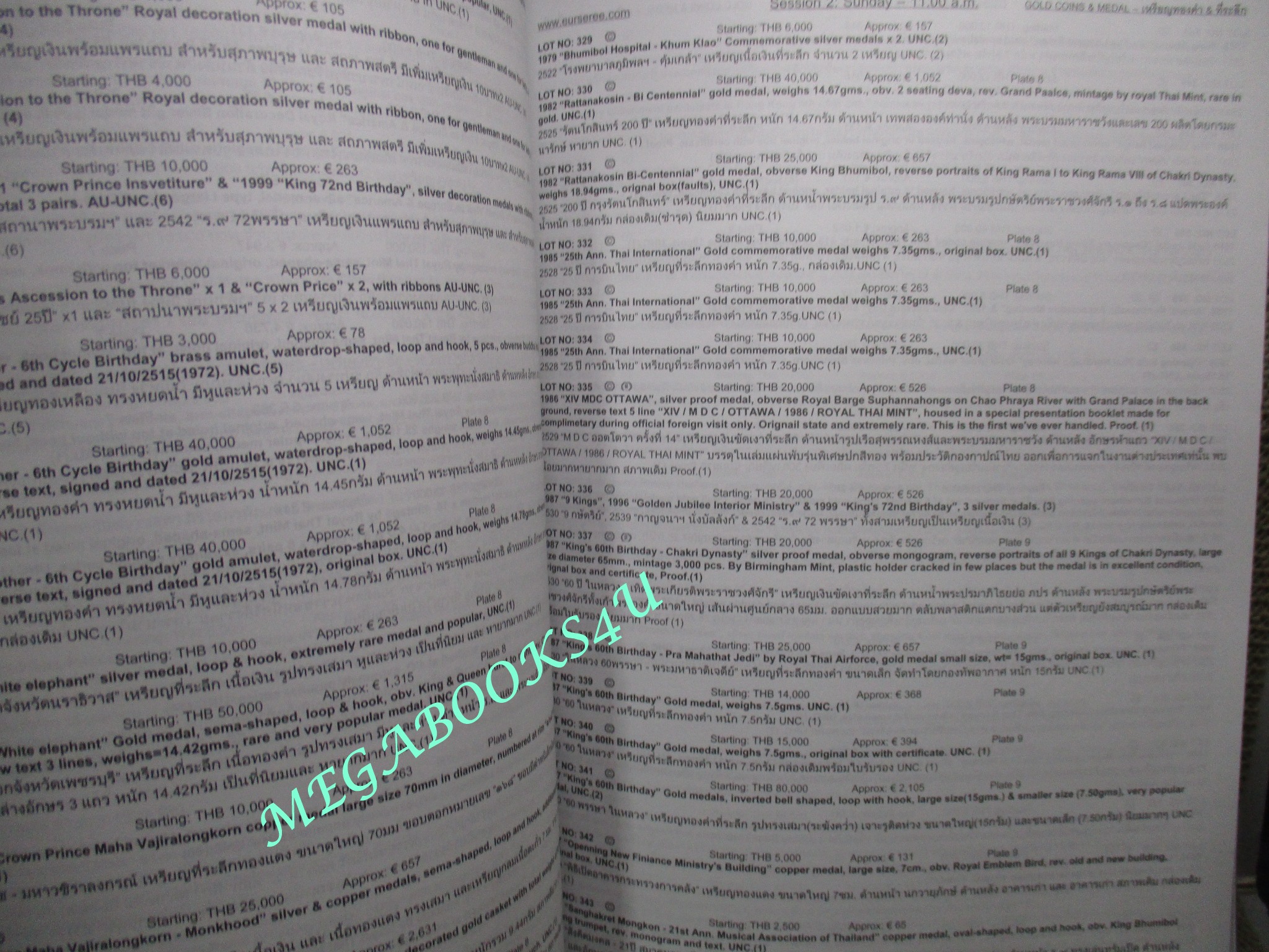 หนังสือคู่มือประมูล ธนบัตร เหรียญ แสตมป์ วัตถุโบราณ ของบริษัทเอื้อเสรี ESC No. 45