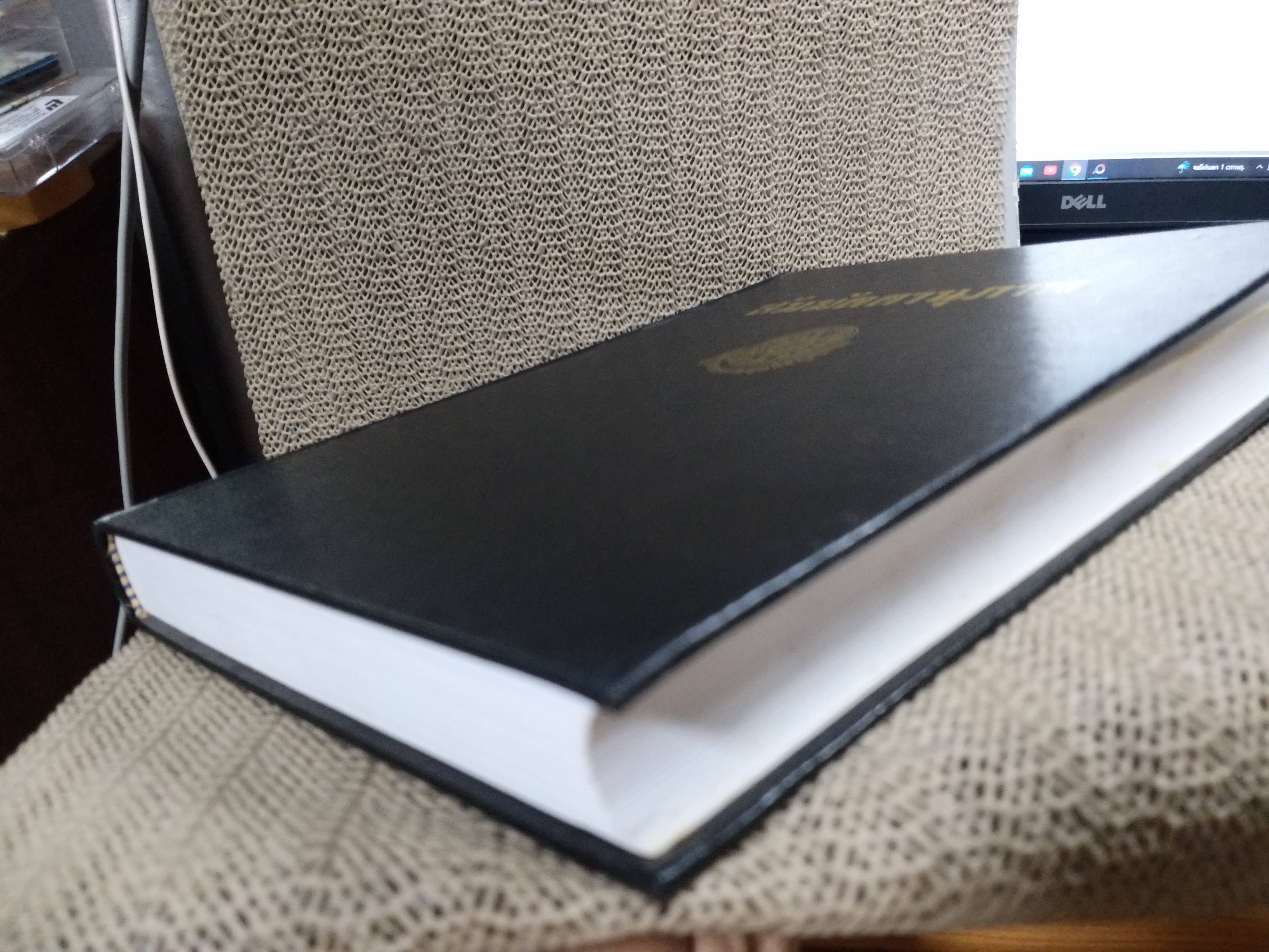 ธรรมโฆษณ์ของพุทธทาส สัมมัตตานุภาพ คำบรรยายประจำวันเสาร์ ภาคอาสาฬหบูชา ประจำปี 2524 ที่ลานหินโค้ง ในสวนโมกขพลาราม ของท่านพุทธทาสภิกขุ