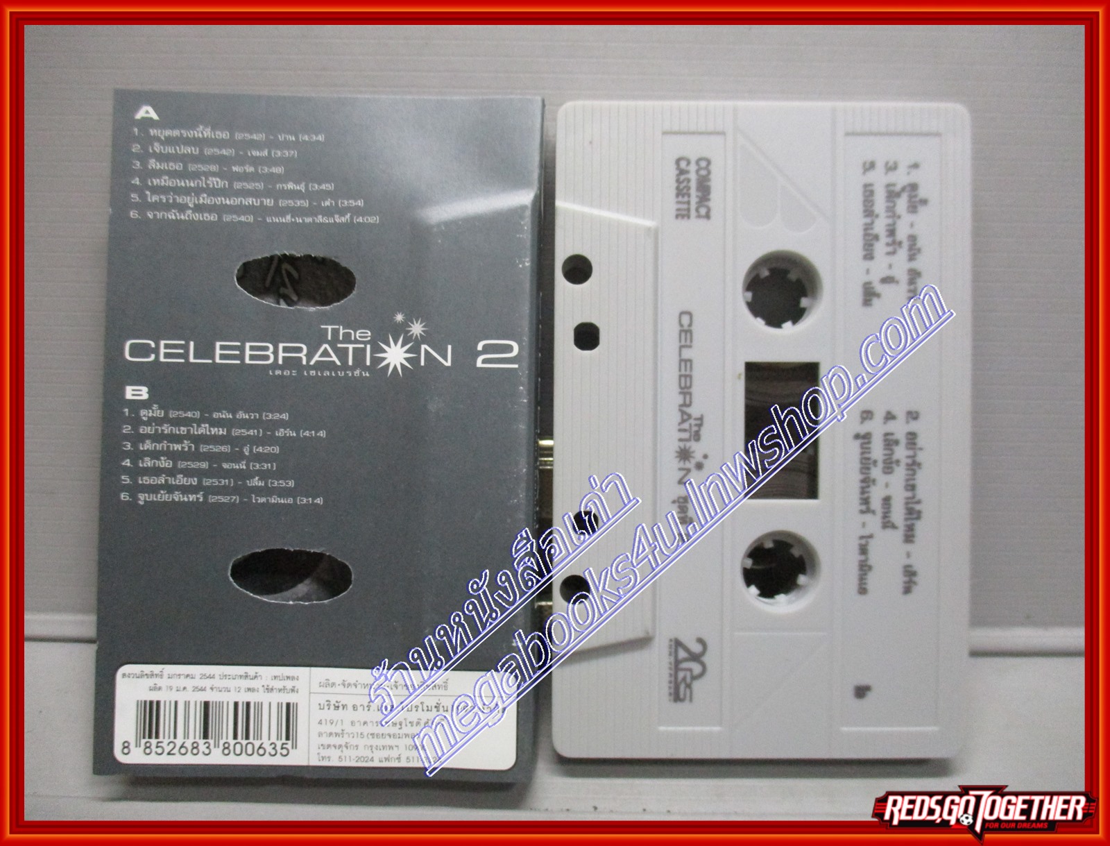 เทปเพลงไทยสากล อัลบั้ม THE CELEBRATION 2