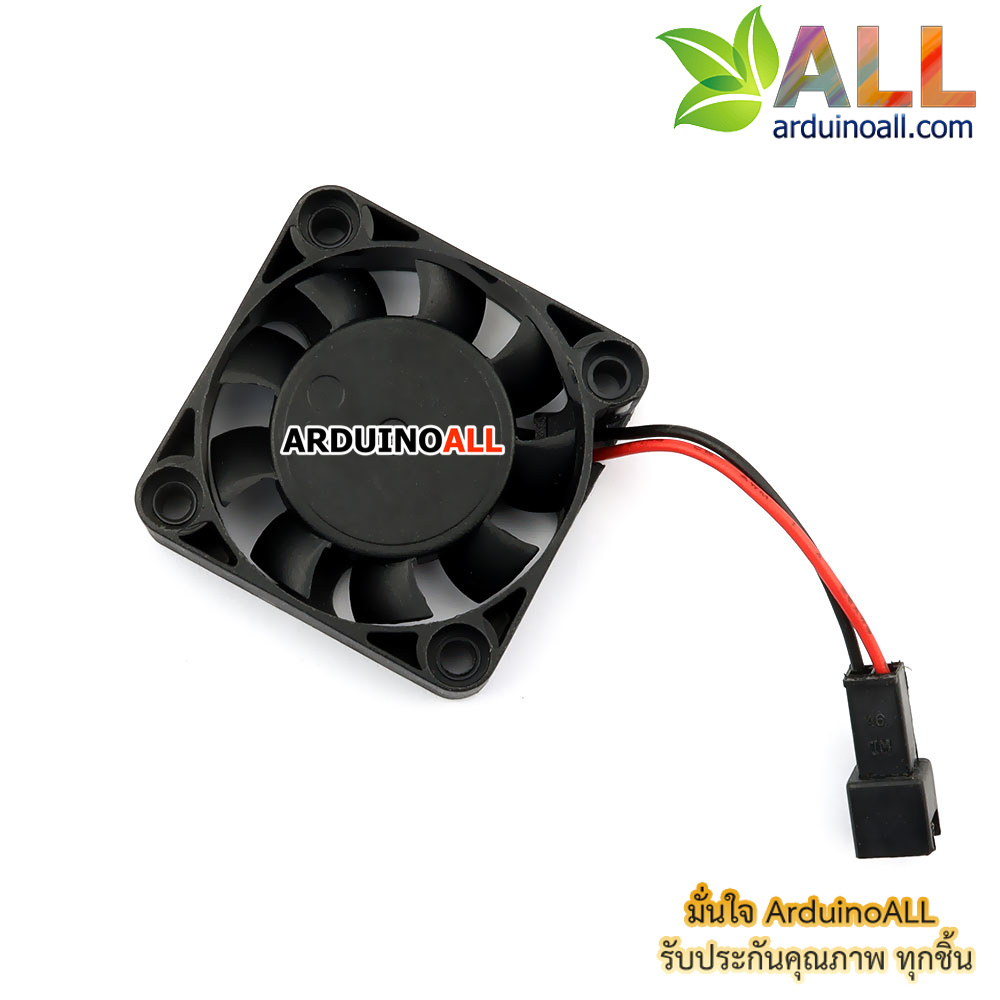 พัดลมขนาด 4x4mm 5V