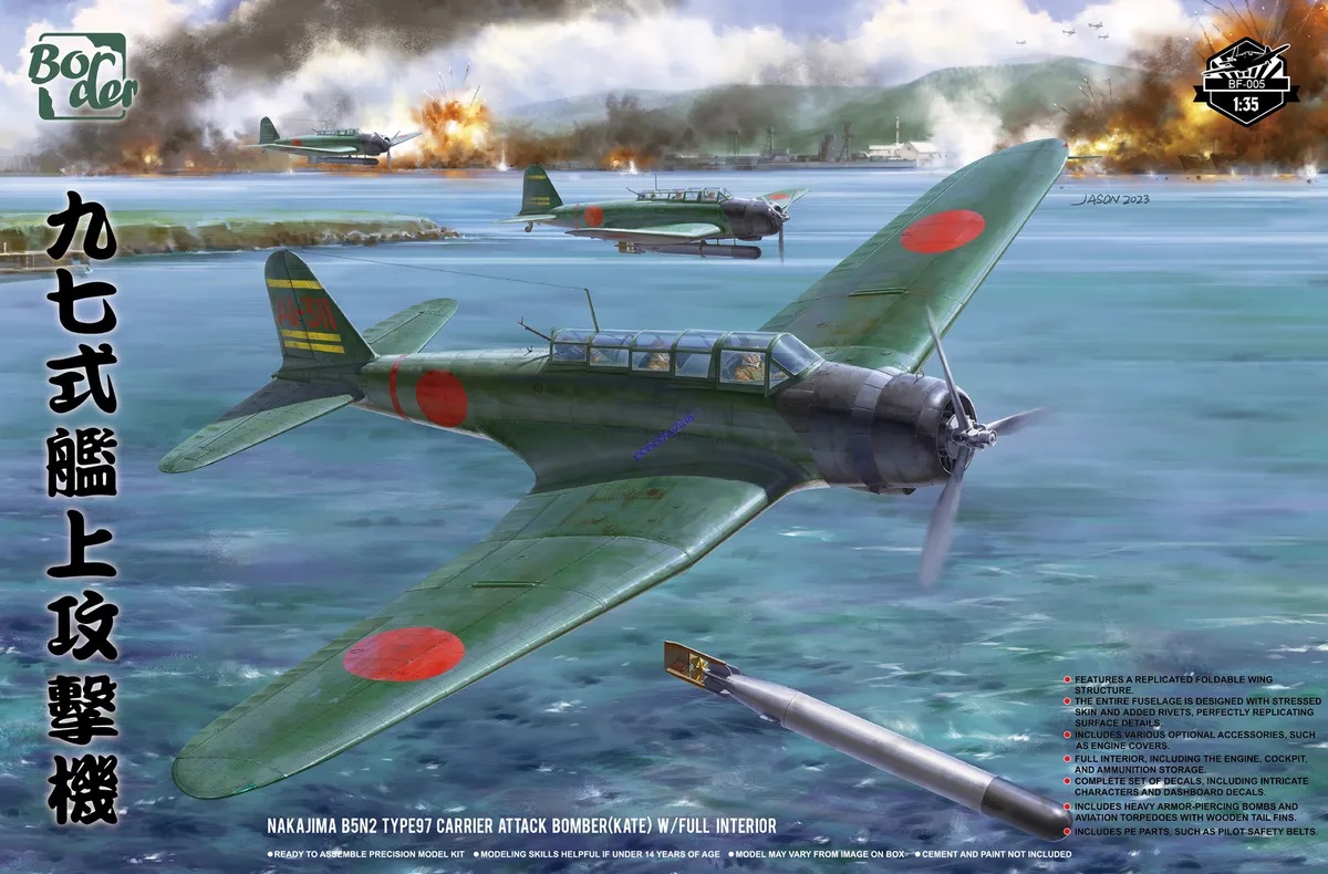 1/35 B5N2 Nakajima Kate