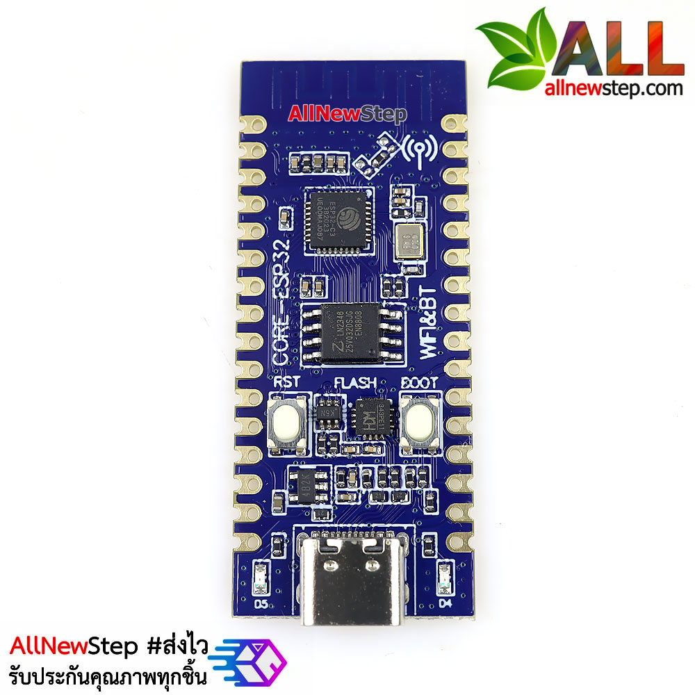 บอร์ด NodeMCU ESP32-C3 IoT Development Board WiFi-5.0 Bluetooth หัวต่อ USB Type c บอร์ดที่ดีกว่า ESP8266