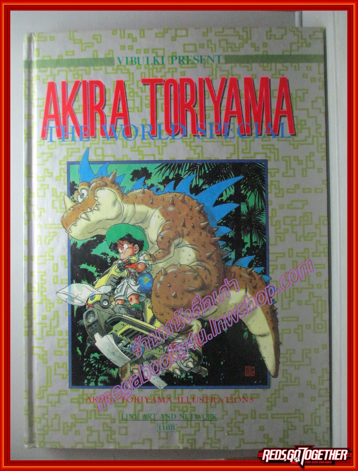 หนังสือ Akira Toriyama The World Special