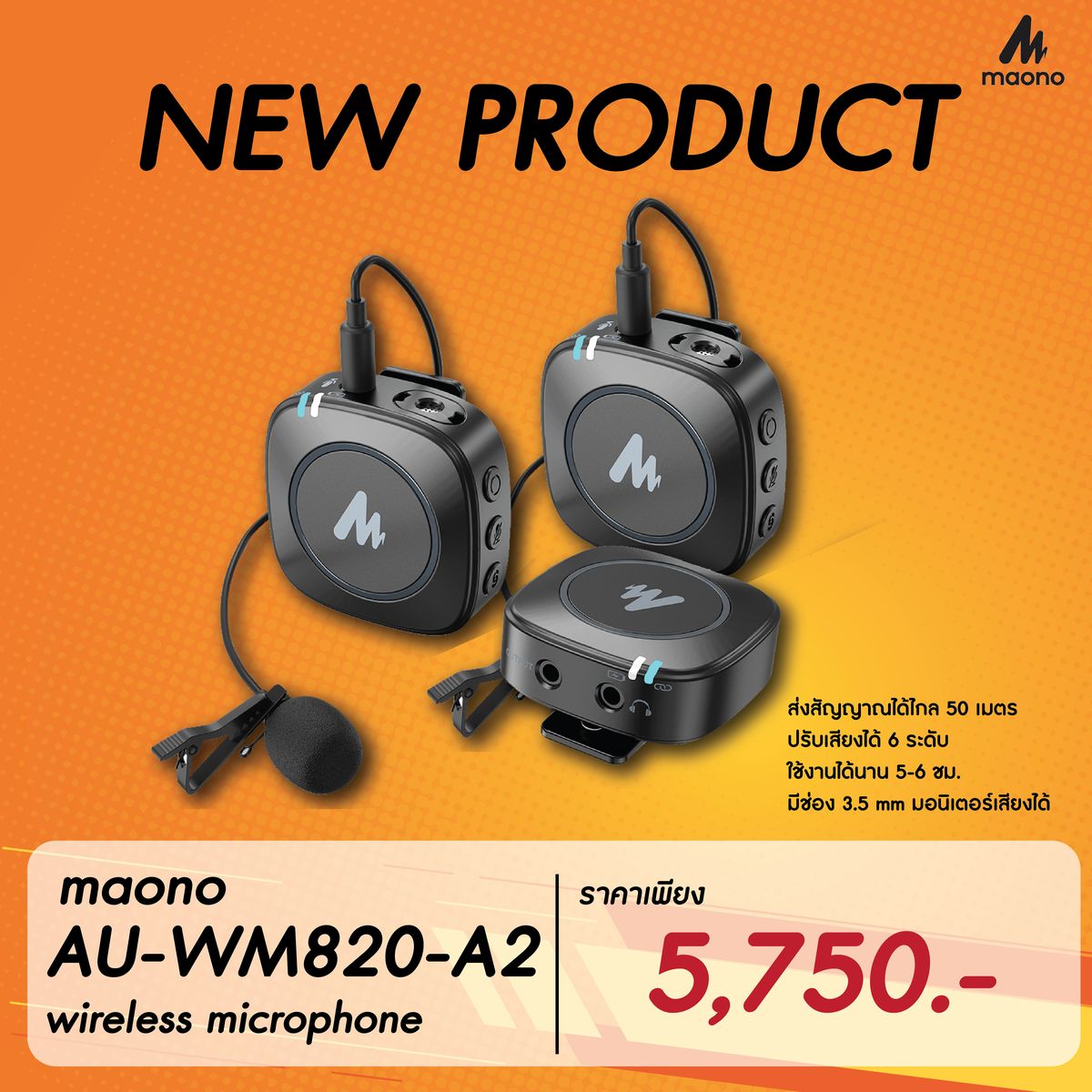 Maono AU-WM820-A2