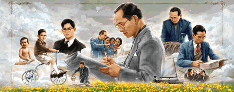 Pinn ในหลวง ร.๙