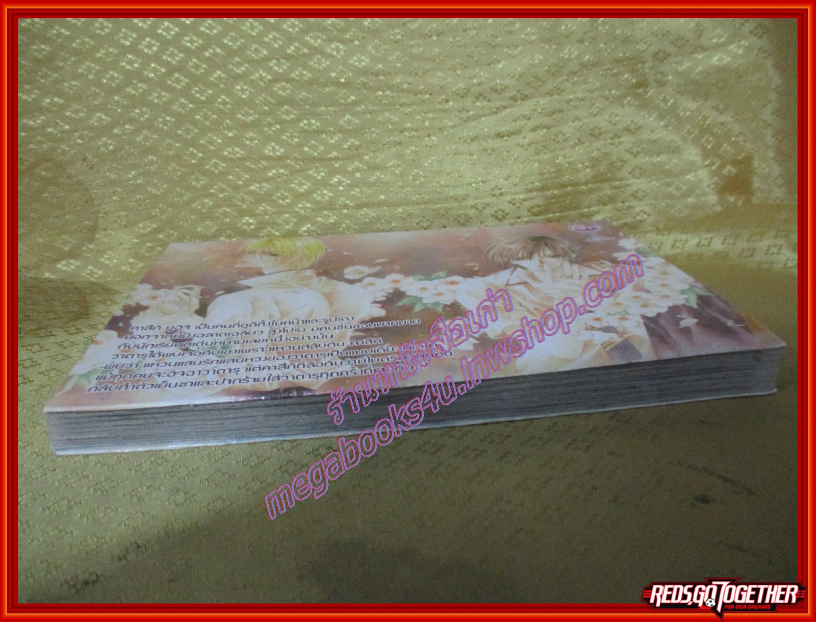 การ์ตูนวาย ONLY THE RING FINGER KNOWS