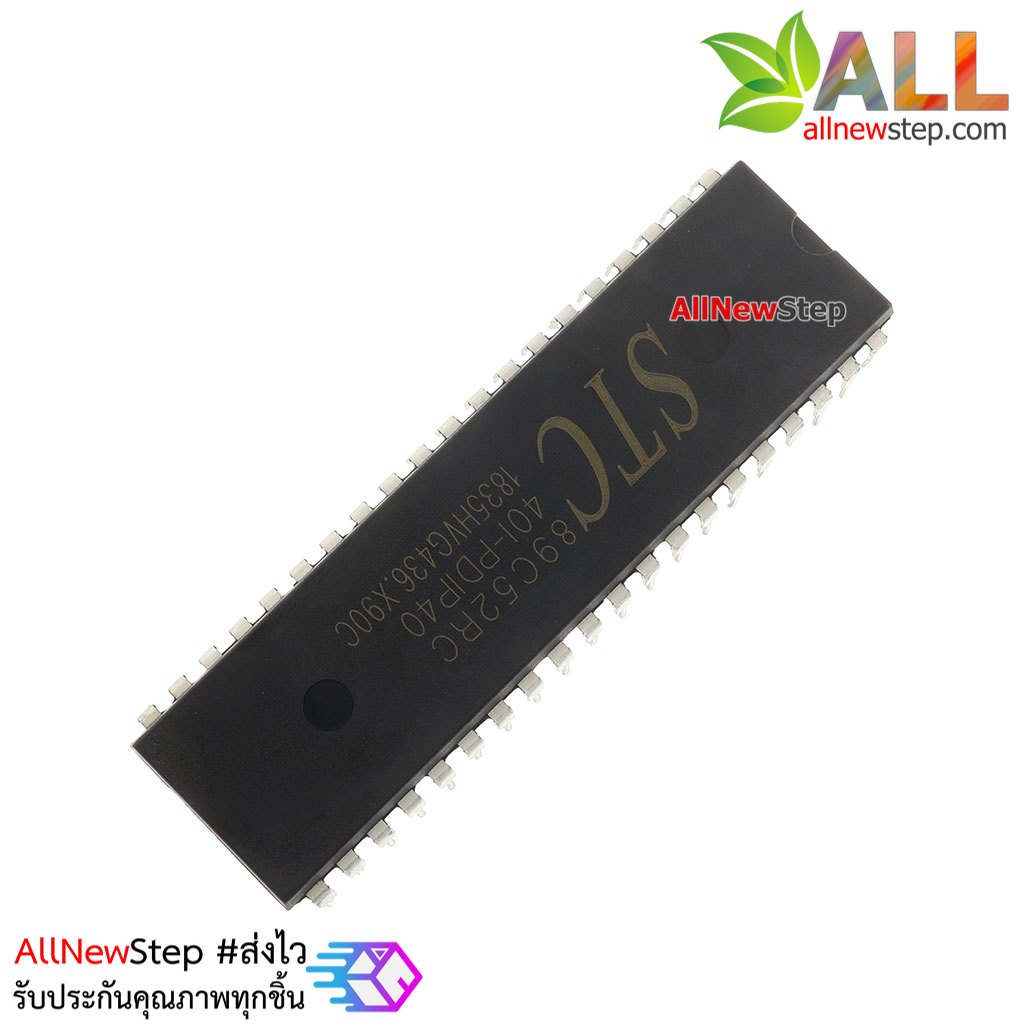 IC STC89C52RC MCS51 single-chip 40pin DIP