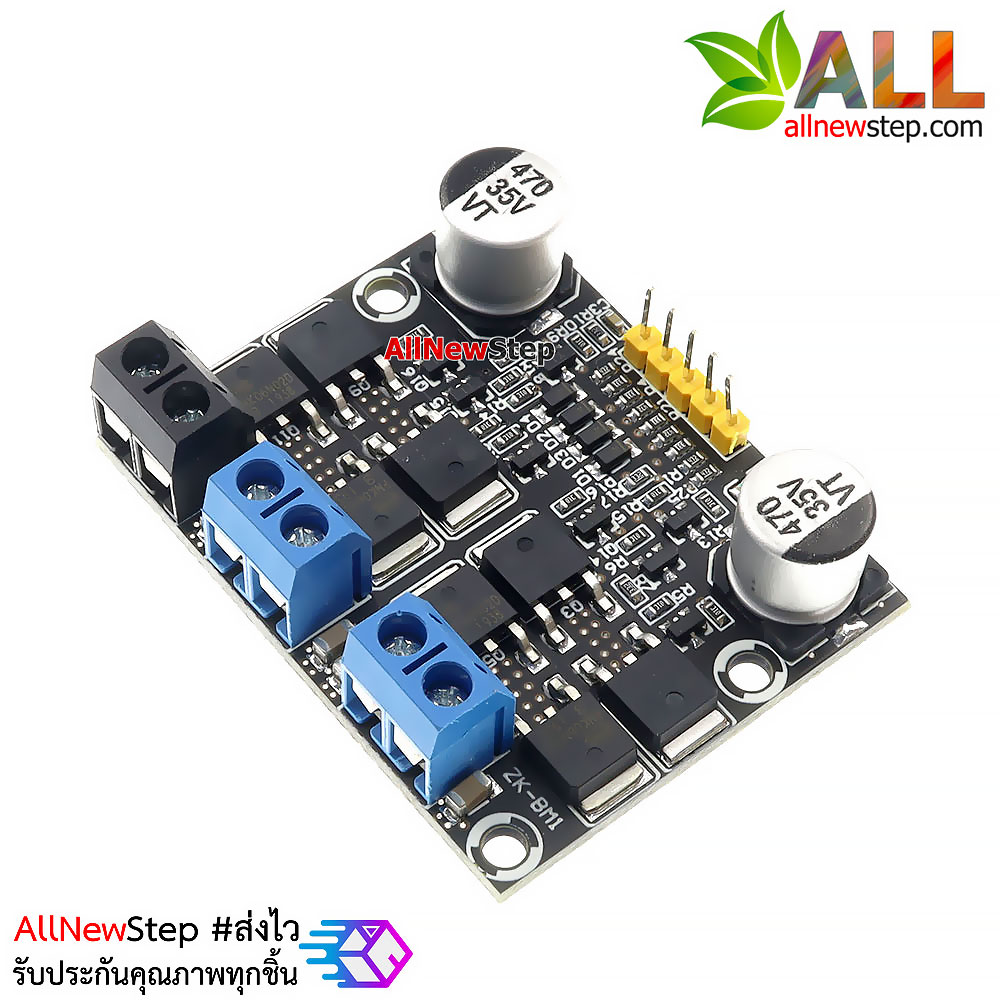 บอร์ดขับมอเตอร์ 2 ช่อง 10A DC motor drive module PWM speed dimming 3-18V