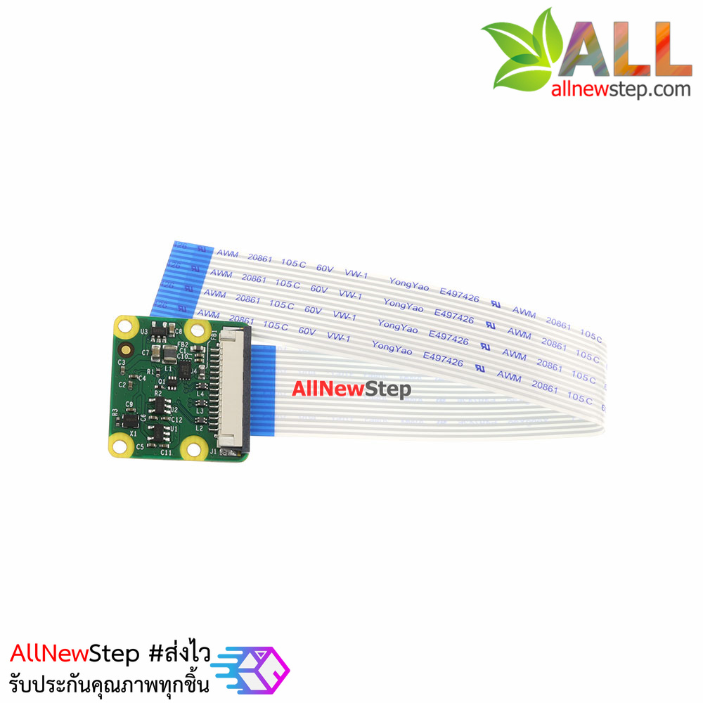 Official Raspberry Pi Camera V2 (8MP)