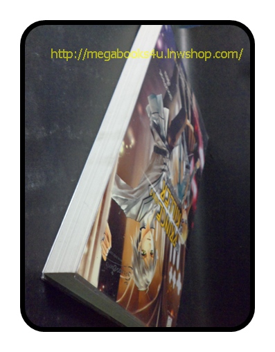 THE PRINCE OF KILLER ภาคภารกิจลักพาตัว เล่ม1 สนพ.สถาพรบุ๊คส์