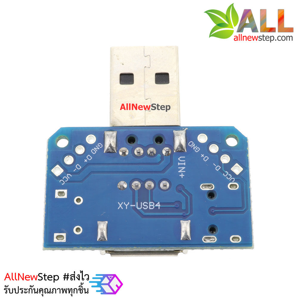 หัวแปลง USB Adapter breakout USB / MicroUSB / USB Type-C /4P 2.54mm pin
