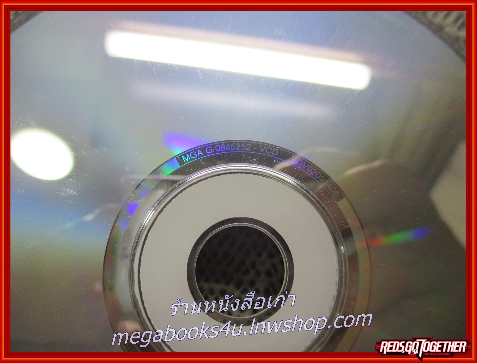 ซีดีเพลงไทยสากล คาราโอเกะ มอส ปฏิภาณ ปฐวีกานต์ อัลบั้ม ABOUT MOS SPECIAL 11