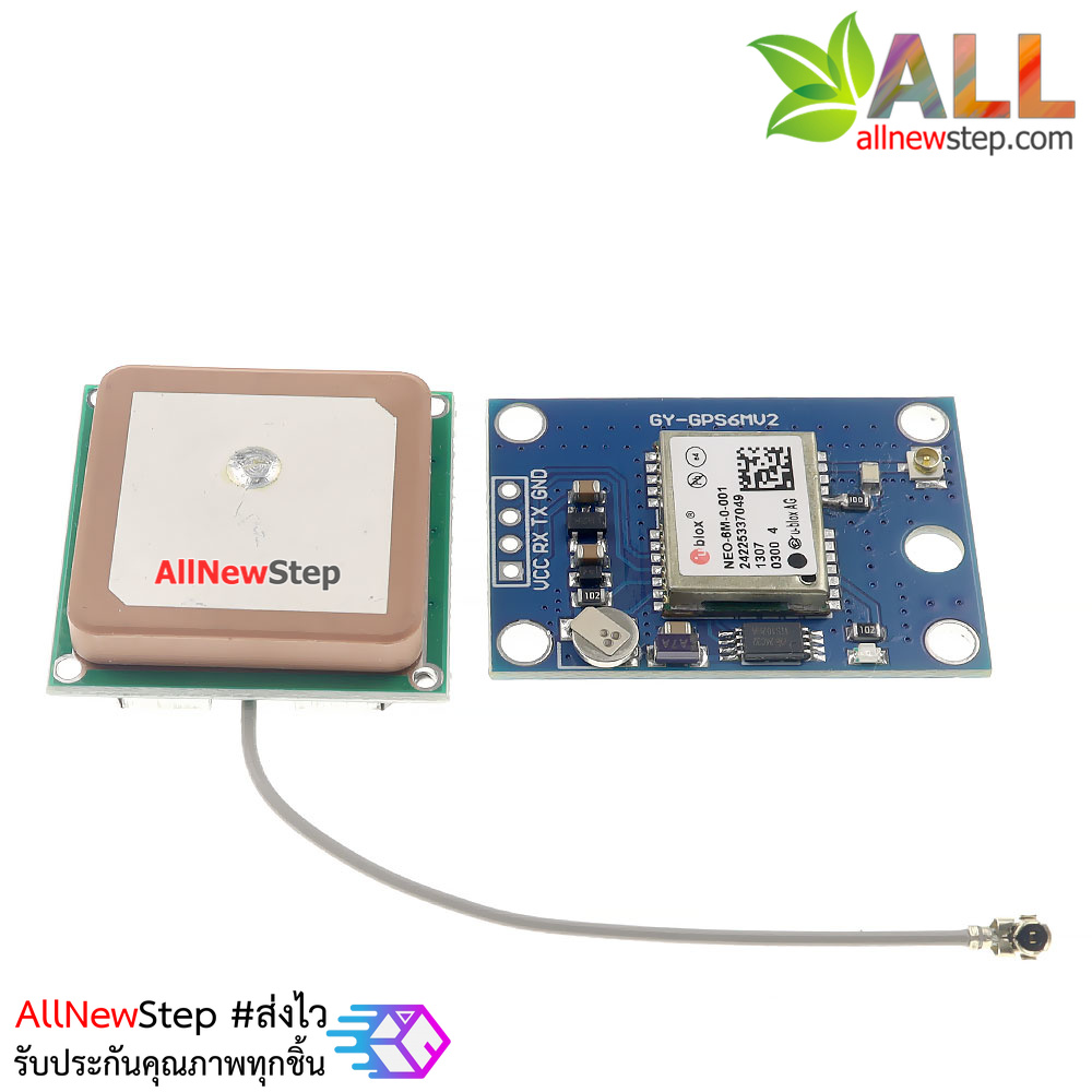 NEO-6M Ublox/u-blox Ublox NEO6MV2 GPS Module GY-GPS6MV2 พร้อมสายอากาศ