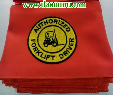 ปลอกแขน Authorize Forklift Driver