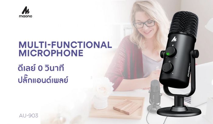MAONO AU-903 Fairy Premium USB Microphone