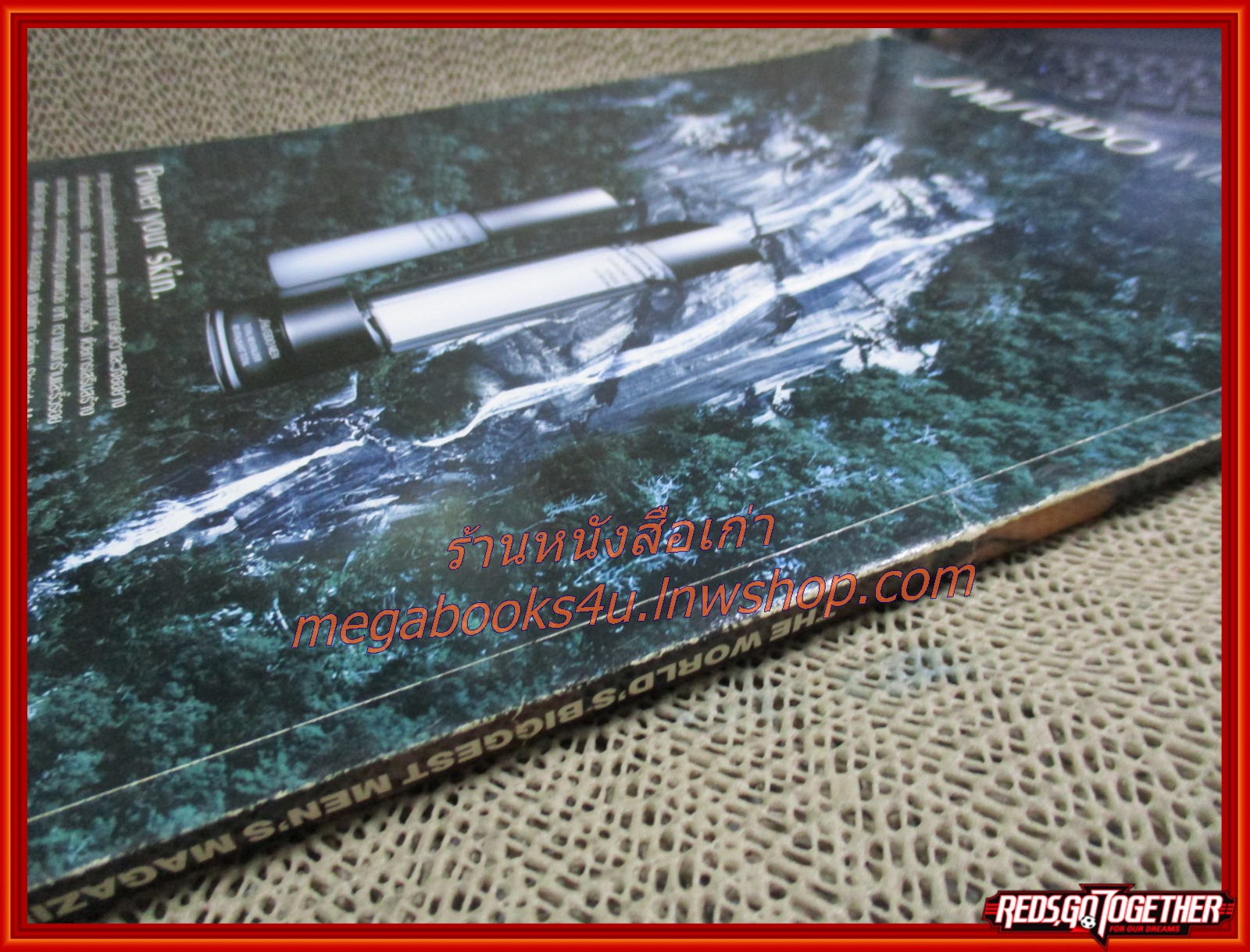 นิตยสารMAXIM No.014 FEB.2006 ปก เก๋ ชลลดา