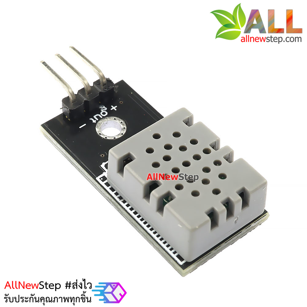 DHT11 Digital Temperature and Humidity Sensor DHT11 แบบ PCB พร้อมสายไฟ