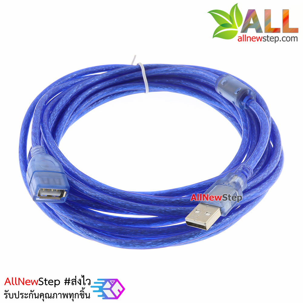สาย usb ผู้-เมีย ยาว3 เมตร USB extension cable 2.0 with shield magnetic ring USB male to female 3m