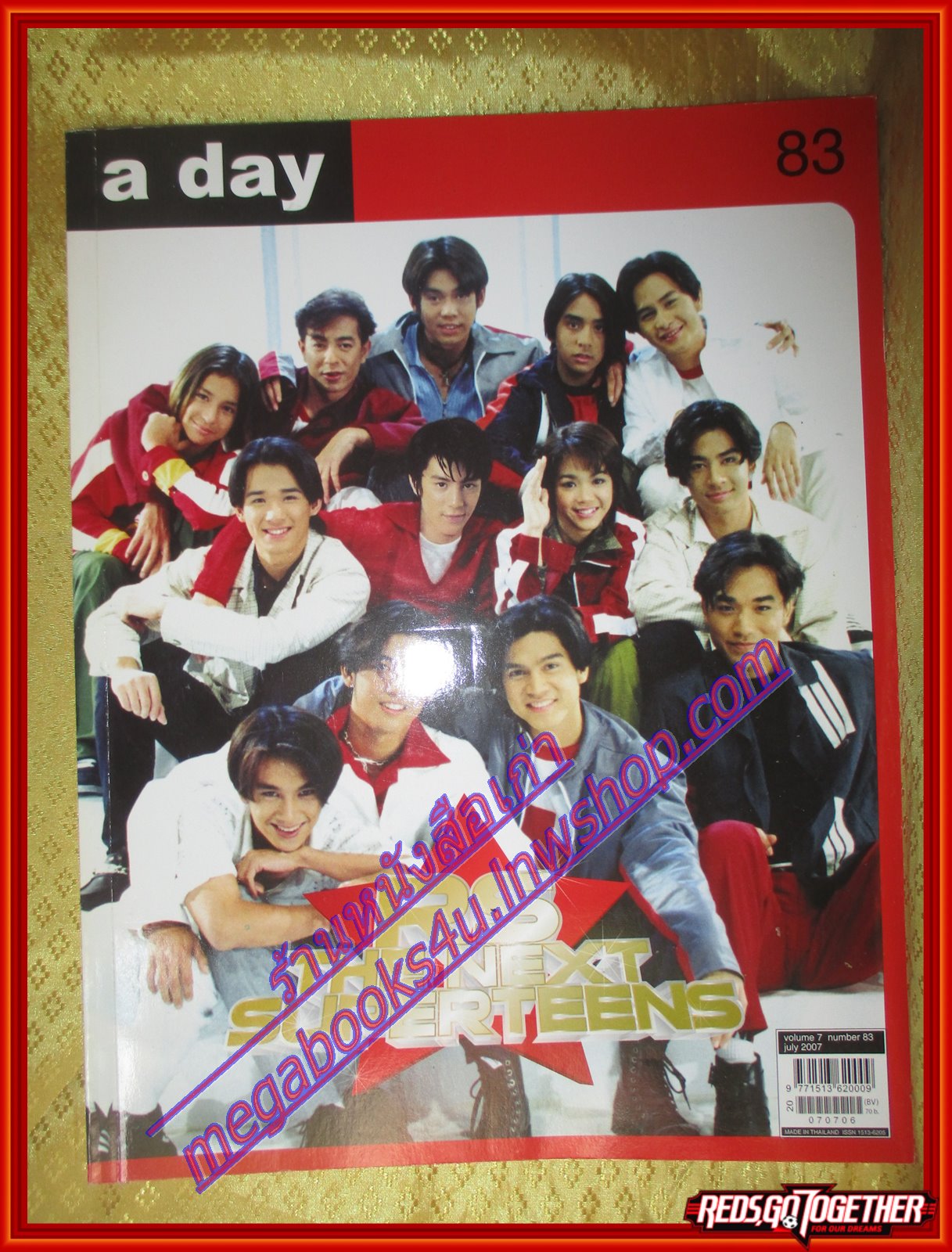 นิตยสารA DAY ฉบับที่083 ปี2550 ปก ดาราอาร์เอส RS