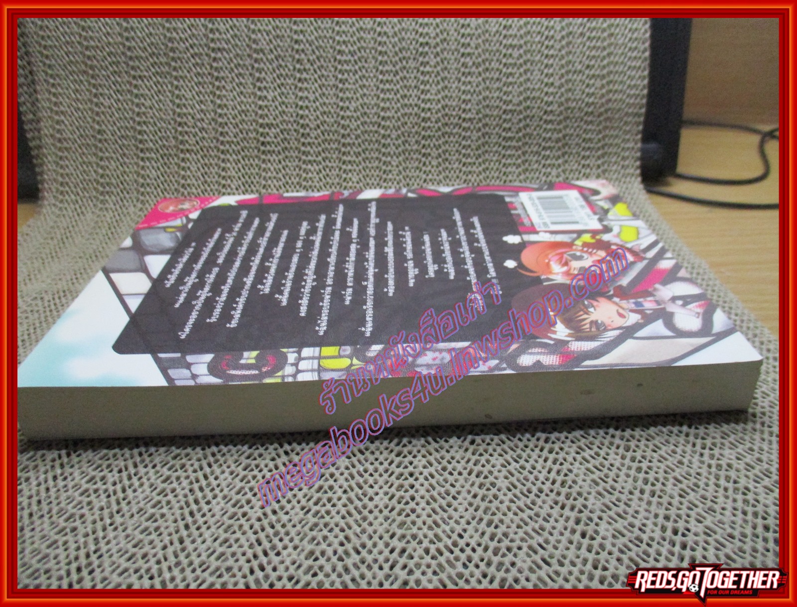 นิยายบ้าน จุ้นรักยัยซุปเปอร์สตาร์ตัวร้าย/Siikk/1168 (มือสอง) (สภาพ85-95%)