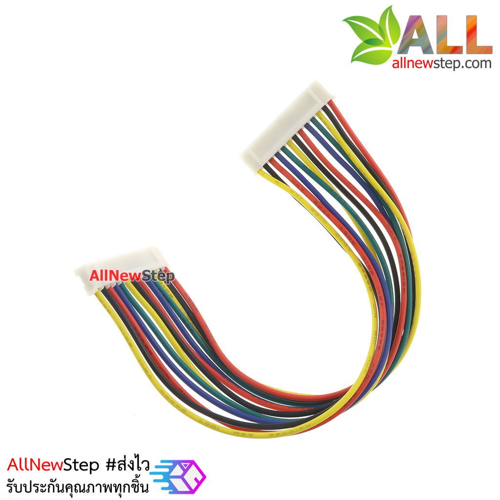 สายไฟ จัมเปอร์ PH2.0MM pitch terminal line สายแพ ระยะห่าง 2.0mm แบบคู่ 13 เส้น
