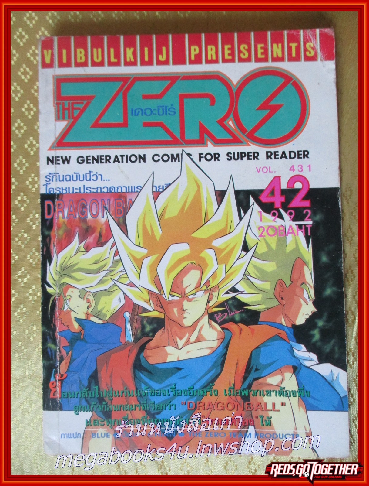 THE ZERO เดอะซีโร่ Vol.431 ปี1992 การ์ตูนรายสัปดาห์