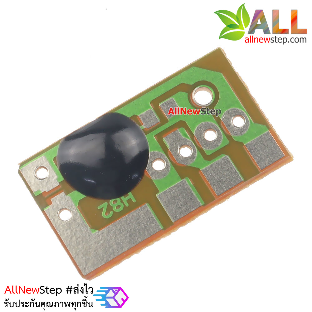 IC เพลงแฮปปี้เบิร์ดเดย์ Birthday song music chip voice music IC power-on loop playback