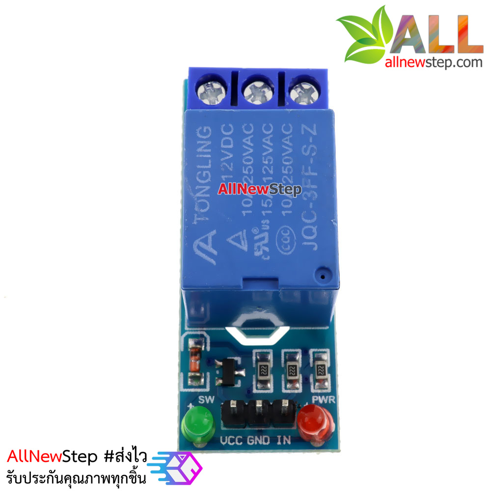 Relay 12V 1 ช่อง แบบ Active Low